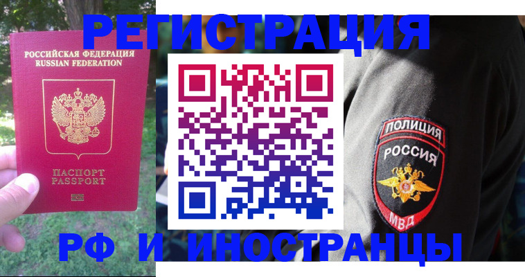 временная регистрация госуслуги в Судогде