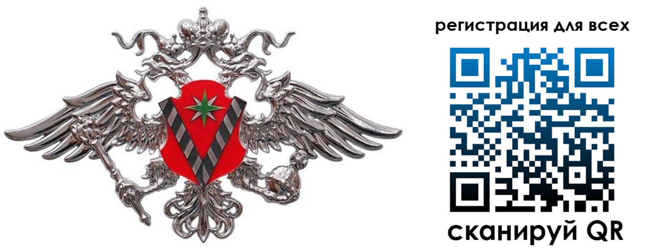 временная регистрация гарантия в Судогде