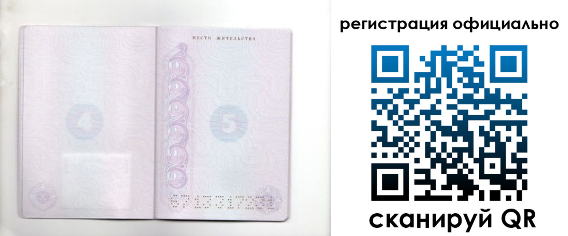 временная регистрация адрес в Судогде