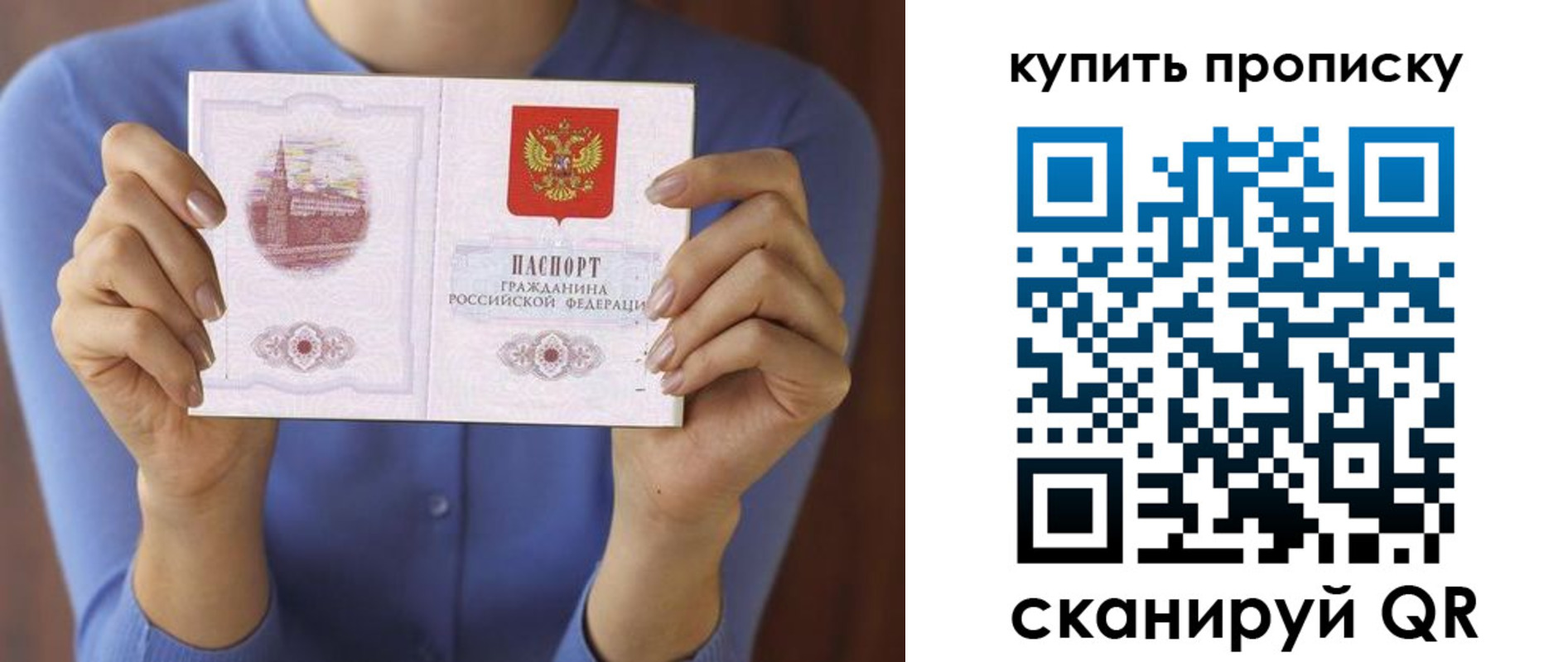 временная регистрация законно в Судогде