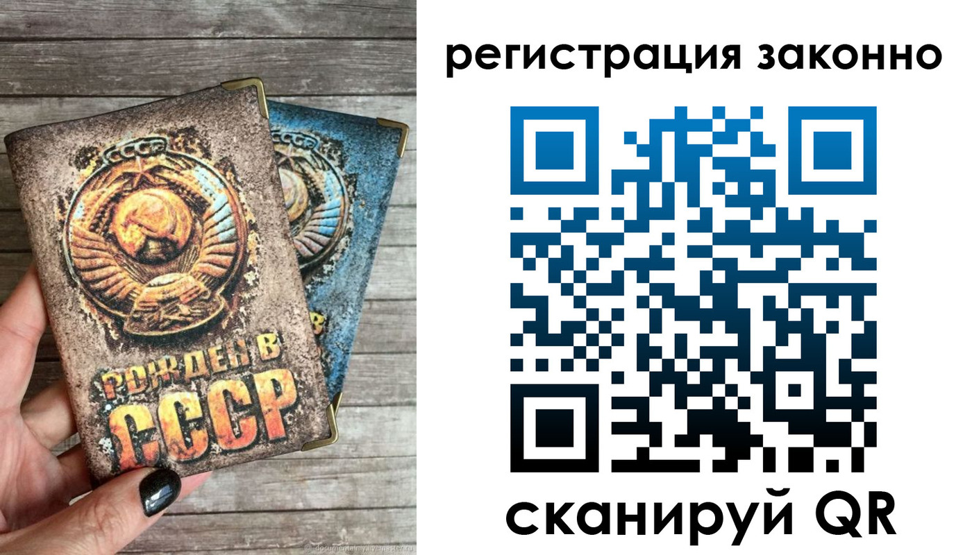 прописка от собственника в Судогде
